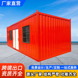 กล่องใส่การ์ดบ้านทรงสี่เหลี่ยมผืนผ้าความหนามาตรฐานดีไซน์แบบอุตสาหกรรม - Product Image 2