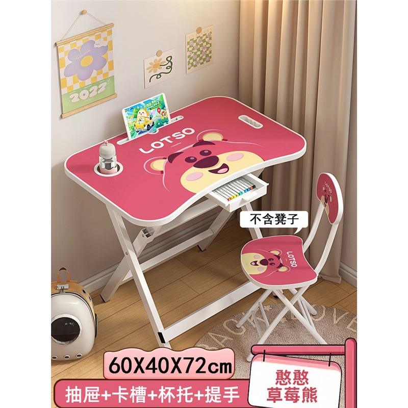 Strawberry Bear - ที่วางแก้วแบบลิ้นชักแบบมีช่องเสียบการ์ดแบบโต๊ะเดี่ยว