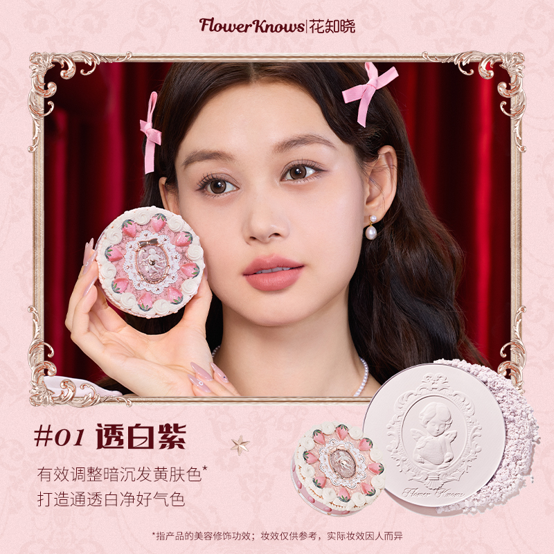 韓国 マネースタンド Strawberry Pink Clearラメ 難ありＢ級 Flower Knows Strawberry Cupid Powder - Matte & Long-lasting