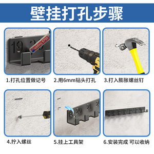 Digital Wrench Organizer Wall Mounted Carbon Steel <b>Tool</b> Rack Garage Storage With <b>Hooks</b> For Workshop Use - Product Image 4