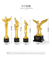 Trophée en résine Peace Bird Awards pour concours scolaires et de danse, plaqué or, durable, poli, style sportif, avec logo personnalisé, coffret cadeau