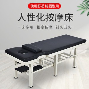 Mingjian Massage <b>Bed</b> 002 Carbon Steel Frame Black <b>Padding</b> Spinal Adjustment Physiotherapy Table For Salon Spa Home Use - Product Image 2