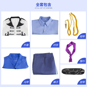 Disfraz de Príncipe Hans, Conjunto Completo para Fiesta de Halloween, Juego de Rol de Anime, Material 60% Algodón y Poliéster - Product Image 5