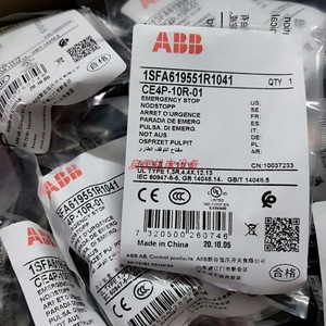 ปุ่มหยุดฉุกเฉิน Abb รุ่น Ce4p-10r-01 แบบดึงปลด 24v 10a สำหรับควบคุมอุตสาหกรรม - Product Image 3