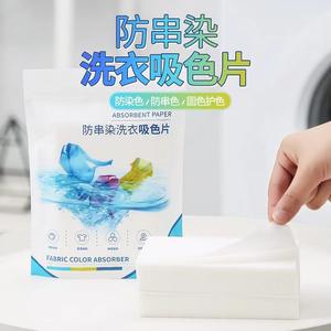 Bao Lijie - Paquete de 50 Hojas Absorbentes de Color, Protector de Telas para Lavandería, Papel Absorbente de Tintes para el Hogar - Product Image 1