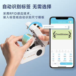 D50 Label Maker 20x40mm RFID Auto Size Detection Bluetooth Label <b>Printer</b> for Kitchen <b>Cable</b> Management - Product Image 1