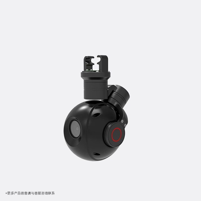 10x High-Definition Visible Light Pan Tilt Camera Drone Accessory