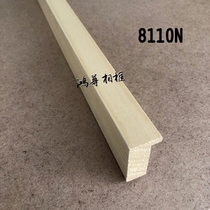 8110W - Product Image 2