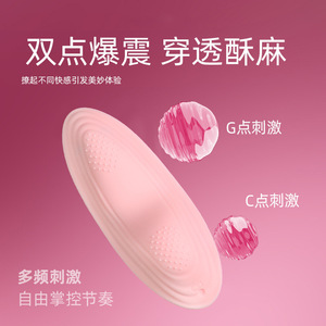 JunCai Itchy Meow Wearable <b>Vibrator</b> App: <b>Remote</b> Wireless <b>Control</b>, Interactive Female Masturbator for Adults - Product Image 4