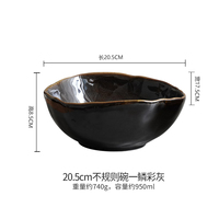 Bol à dîner en porcelaine Kaiwoo, glaçure réactive bleue, pour salades, nouilles, riz, hôtel, restaurant, maison, Horeca, vaisselle pour les fêtes