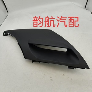 Panel de consola central Kia 84745B5000, moldura de plástico para el marco del tablero de K3 Forte Cerato - Product Image 2
