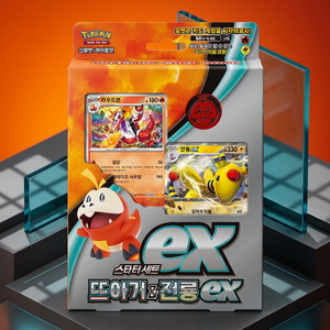 การ์ดสะสม TCG Fuecoco Ampharos Ex Starter สำหรับชุดการ์ด 60 ใบ สีแดงและสีม่วง ผลิตในเกาหลี ซีลโรงงาน ขายส่ง - Product Image 2