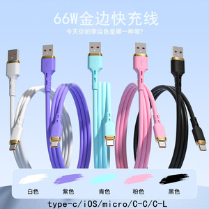 Cable de Datos Tipo-C de 66W con Carga Rápida, Color Verde Menta, 1M, Cable TPU para Teléfonos Apple, Huawei y Xiaomi - Product Image 3