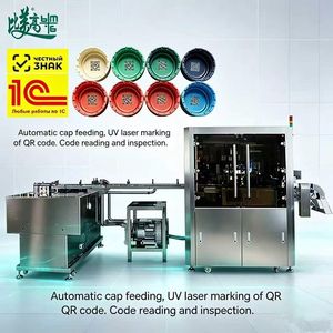 Máquina de Marcado Láser para Tapas de Botellas de Leche Industriales con Módulo de Alarma Integrado y Alocación de Puntos y Cajas para Producción en Masa - Product Image 1