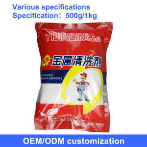 उपकरण इंजन भागों औद्योगिक उपकरणों के लिए भारी-शुल्क धातु जंग और ग्रीस हटाने पाउडर-दैनिक रसायन - Product Image 3