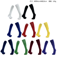 Chaussettes d'équitation personnalisées, nouvelles chaussettes de course et de montagne, version thaïlandaise, chaussettes de football de qualité, chaussettes de compression hautes jusqu'au genou