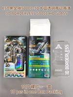 Protection d'écran en verre trempé HD sans cadre 3D antistatique ESD Black Diamond pour iPhone 18 17 16 15 Pro Max en verre haute teneur en alumine