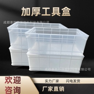 White Plastic <b>Storage</b> <b>Box</b> Rectangle <b>Stackable</b> PP Material Garage Use Turnover Basket Neatening <b>Storage</b> Organizer - Product Image 5
