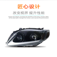 Feux avant LED pour Toyota Corolla 2007 à 2010 (modèle 2009)