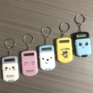Mini Calculator Keychain Portable Digital Display 8 Digits ABS Material For Children Students Exam Use - Product Image 1