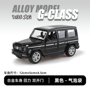 Modèle de <span class=keywords><strong>voiture</strong></span> en alliage à l'échelle 1:36, <span class=keywords><strong>voiture</strong></span> <span class=keywords><strong>jouet</strong></span> en plastique pour garçons, enfants, cadeau, ornements, vente en gros - Product Image 6