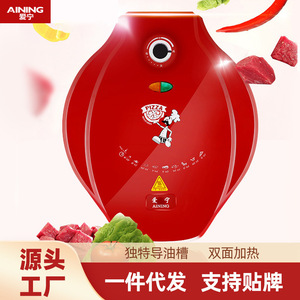 Aining Electric Griddle 32Cm Double-Sided Heating Adjustable Temperature Control Red Pancake Maker - Product Image 4