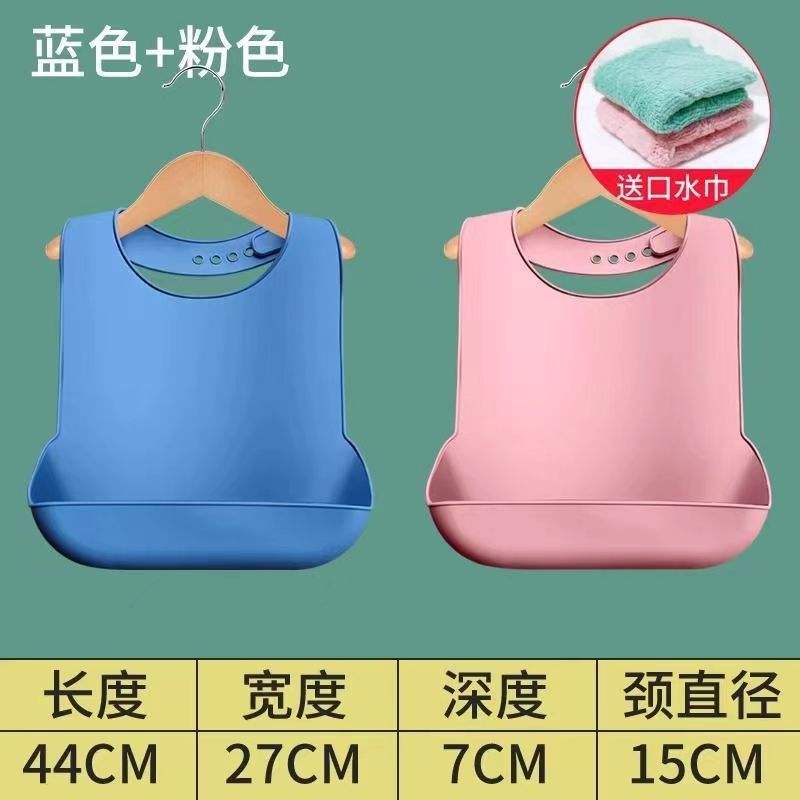 กระเป๋าข้าวซิลิโคนสำหรับผู้ใหญ่-[สีฟ้าและสีชมพู]