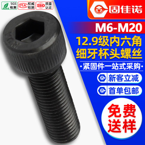 12.9M6M8M10 - Product Image 1