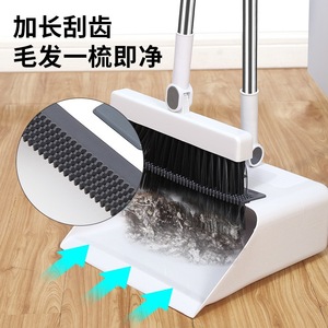 3 In 1 Broom Dustpan Floor Brush Set Aluminum Handle Soft Bristles Multi Functional Cleaning Tool For Home Use - Product Image 3