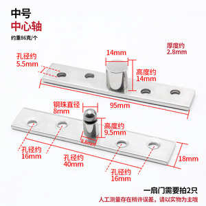Eje giratorio de 360 grados-Diseño específico Acero inoxidable Eje giratorio de piso a techo Puerta de madera Bisagra oculta inferior superior - Product Image 5