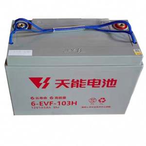 Best Factory <strong>Price</strong> Acid Filling Lead Acid <strong>Battery</strong> Machine <strong>Pylontech</strong> <strong>Battery</strong> for Cargo - Product Image 2