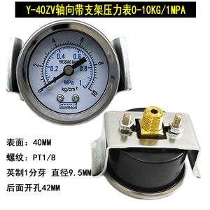 Y40ZV Axial Pressure <b>Gauge</b> With Support 10KG Pneumatic Water Oil Vacuum <b>Gauge</b> 0 1MPa - Product Image 2