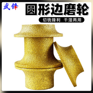 Diamond French Edge Cup-Shaped <b>Grinding</b> <b>Wheel</b> Coarse Resin Bonded for Stone Tile Marble Electric Drill Angle Grinder Chamfering - Product Image 3