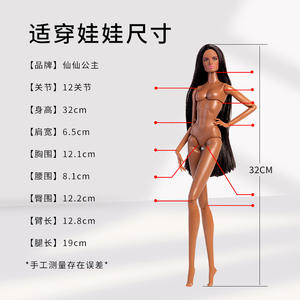 <span class=keywords><strong>Muñeca</strong></span> de Juguete de Plástico en Existencia, Tacones Altos Multicolores, Supermodelo de Moda, Accesorios Usables, Fábrica que Admite Personalización - Product Image 4