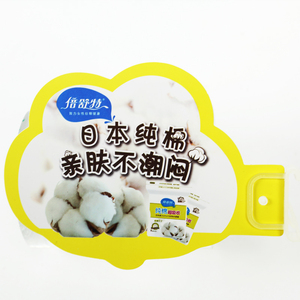 Multiples modèles d'étagères en plastique imprimé en PVC Bandes Wobbler Slim-Line Porte-panneau de poche Stop Rayon Porte-étiquette de prix - Product Image 4