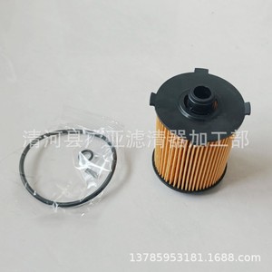 ไส้กรองน้ำมันเครื่อง 32257032 สำหรับ S90 XC60 XC90 XC40 V60 S60 V90 เครื่องยนต์ 2.0T - Product Image 2