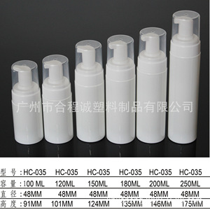 Foam <b>Pump</b> Plastic <b>Bottles</b> 250ML Cylinder Shape For Personal Care Packaging With Label Support - Product Image 5