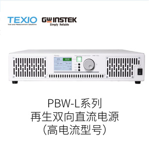 Alimentation électrique bidirectionnelle régénérative série Texio Pbwl, modèle haute intensité - Product Image 1