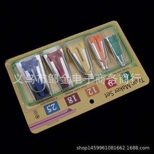 ชุดห้าชิ้นขนาด6/9/12/18/18/25มม. ขายตรงโรงงานผลิตเทปอุปกรณ์เย็บขอบ - Product Image 2