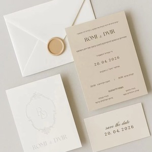 Juego de Invitaciones de Boda Personalizadas con Tarjetas RSVP e Itinerario, Impresión Digital en Papel Couché con Película de Encuadernación - Product Image 1