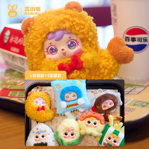 Three Little Hairs Figurine de crevette frite en peluche, boîte mystère, jouet décoratif créatif et mignon, cadeau - Product Image 3