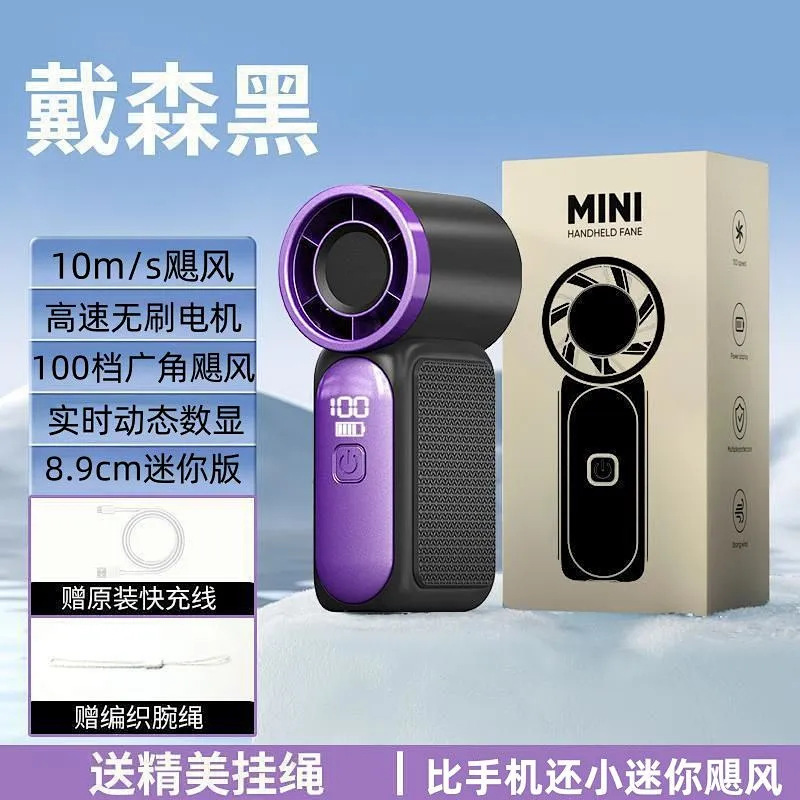 Ventilateur portable X688mini - Violet
