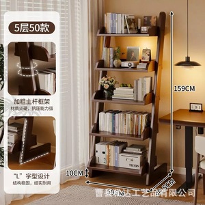Estante moderno minimalista de madera de varios niveles para exhibir figuras, libros y revistas. - Product Image 3