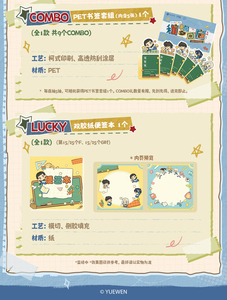 100 Tarjetas Coleccionables <span class=keywords><strong>de</strong></span> la Serie Premium 'Nostalgic Arcade' <span class=keywords><strong>de</strong></span> Yuewen Goods the Outcast, Caja Sorpresa para Regalo - Product Image 6