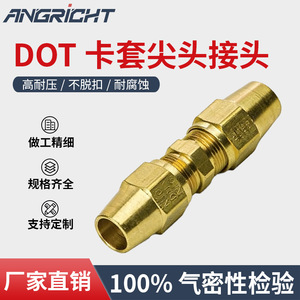 ข้อต่อทองเหลืองแบบจุดเชื่อมขนาด 1/4 นิ้ว เกลียว NPT สำหรับเชื่อมต่อสายลม - Product Image 5