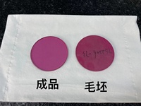 Cristal de saphir dopé au rubis personnalisé pour laser utilisant un cristal unique d'aluminium-oxymate