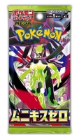 Jeux de société pour adolescents et familles à partir de 8 ans - Jeu de cartes Pokémon - Munikis Zero (M3) - Boîtes de boosters - Version japonaise - PTCG