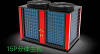 Séchoir Commercial Automatique à Pompe à Chaleur en Acier Inoxydable pour Herbes (Feuilles de Stévia, Hibiscus, Fleurs de Souci, Thé Vert)