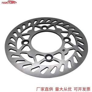 KB High-Performance Universal Fit Off-Road <b>Motorcycle</b> <b>Brake</b> Systems 180MM Front and Rear Disc <b>Brakes</b> - Product Image 3