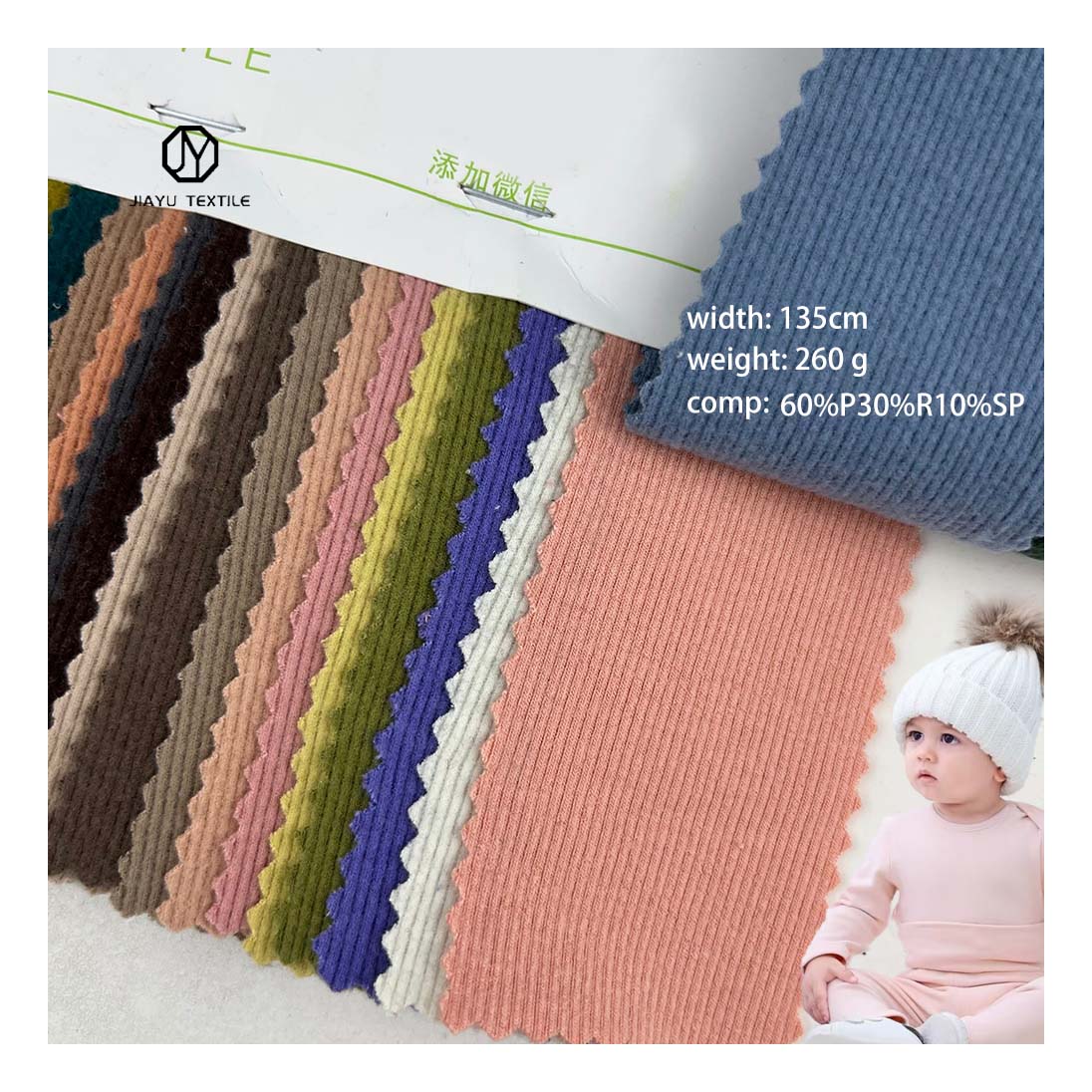 60% полиэстер, 30% вискоза, 10% спандекс, кашемировая ткань, термобелье, высокоэластичная трикотажная ткань для детского костюма